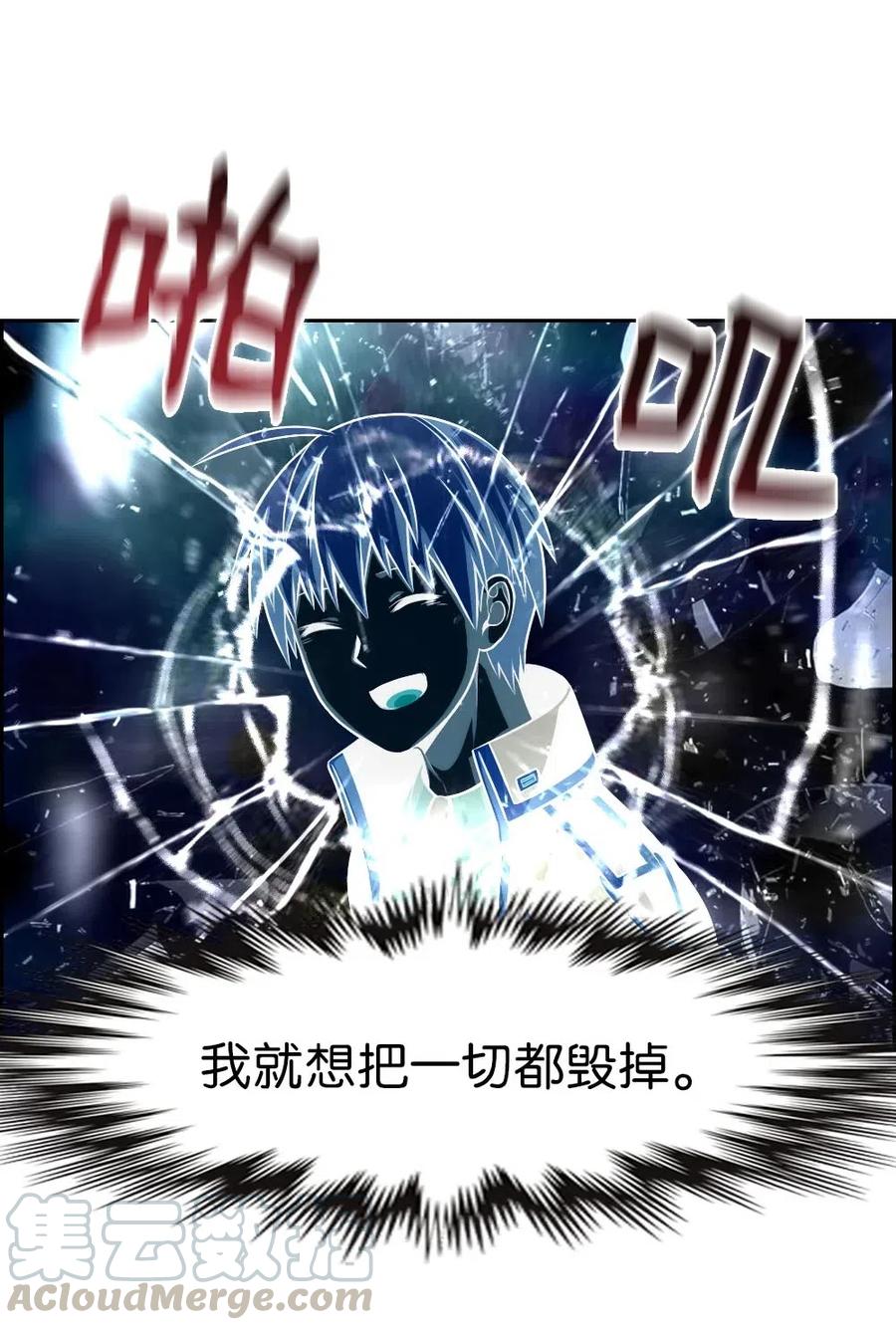127 127-第128话