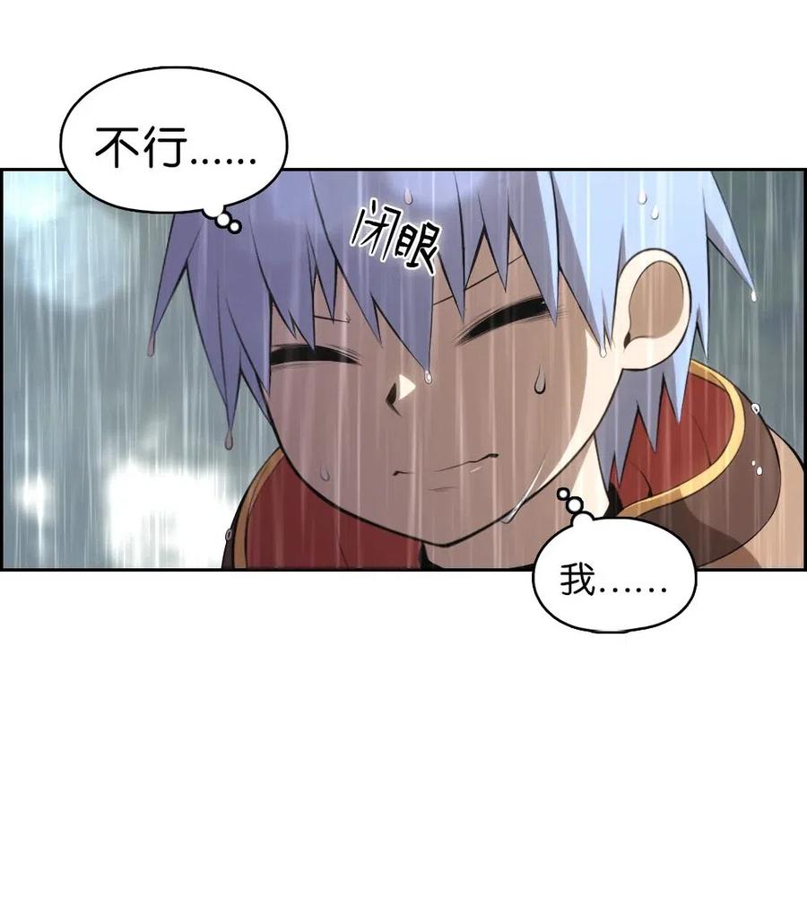 127 127-第128话