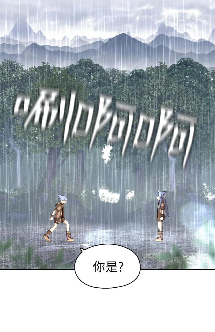 127 127-第128话