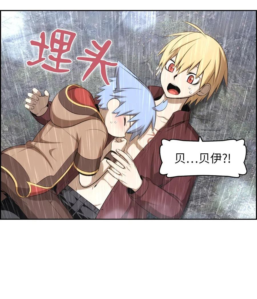127 127-第128话