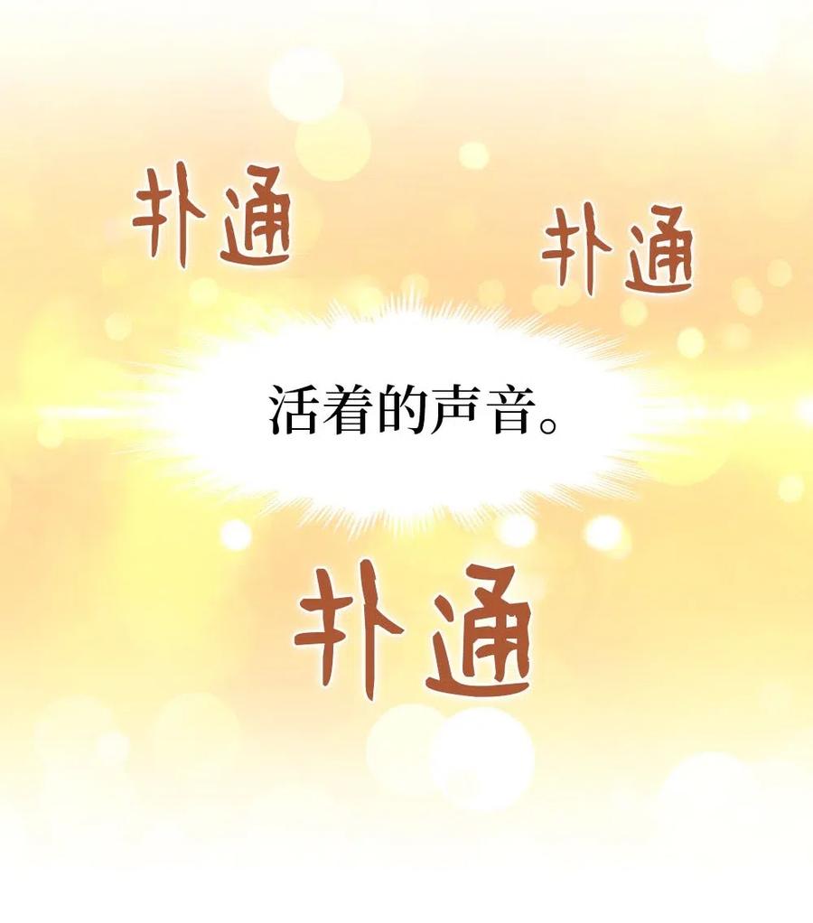 127 127-第128话