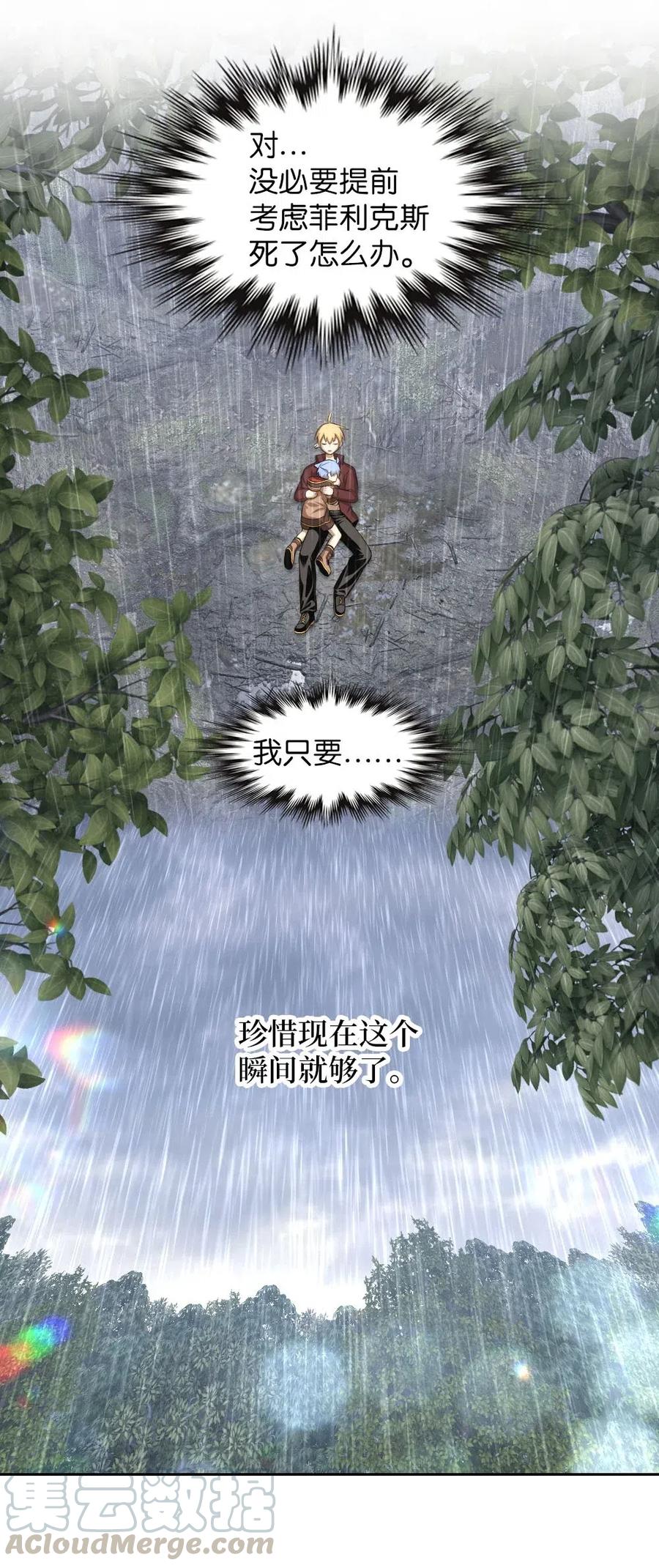 127 127-第128话