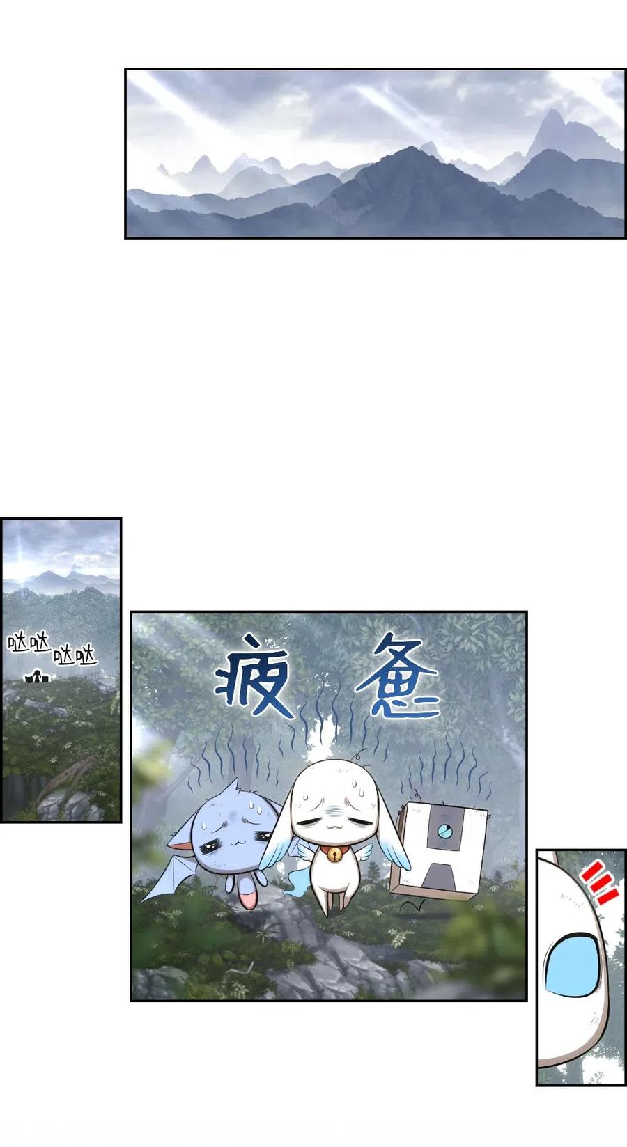 127 127-第128话
