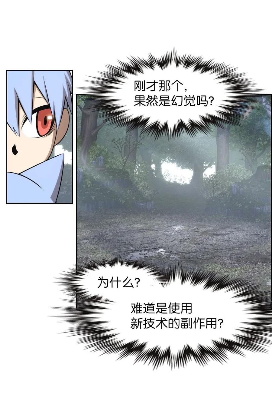 127 127-第128话