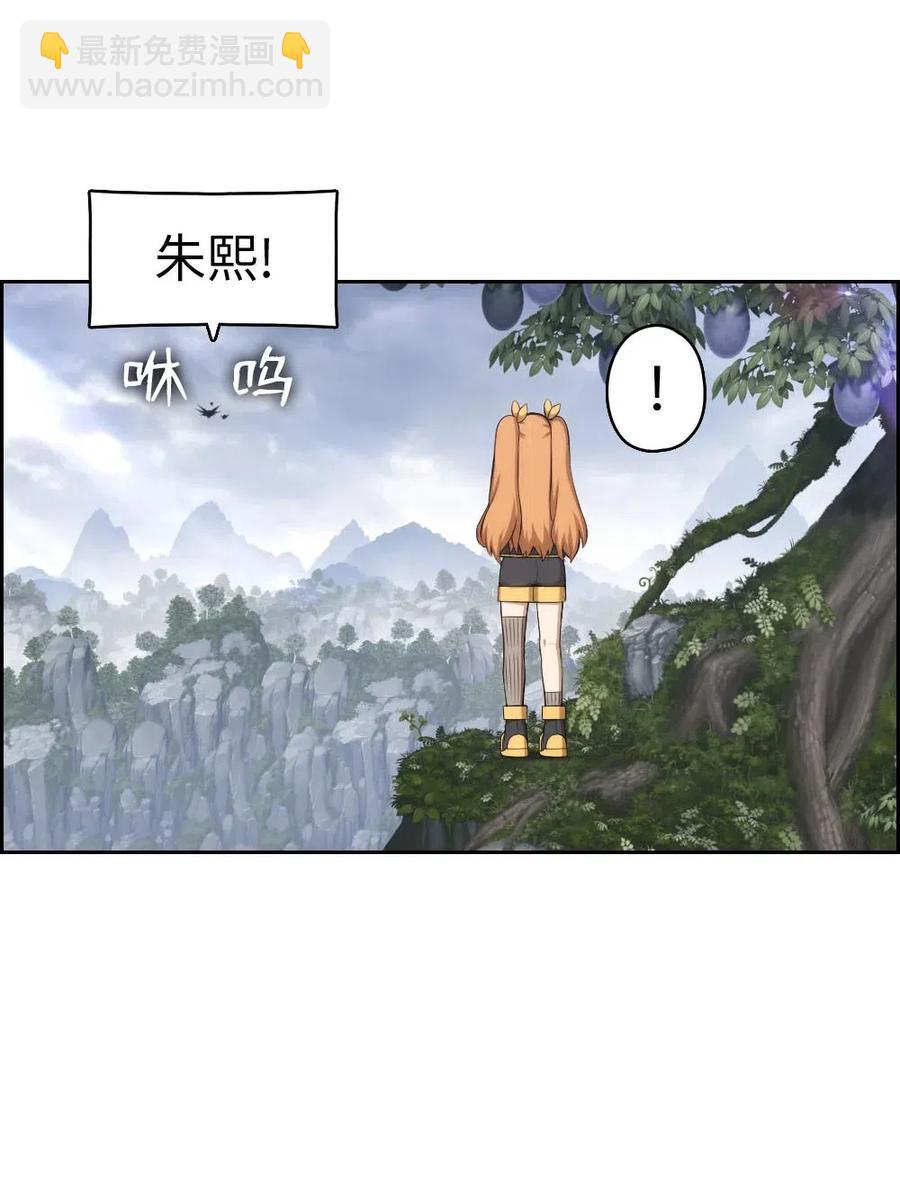 127 127-第128话