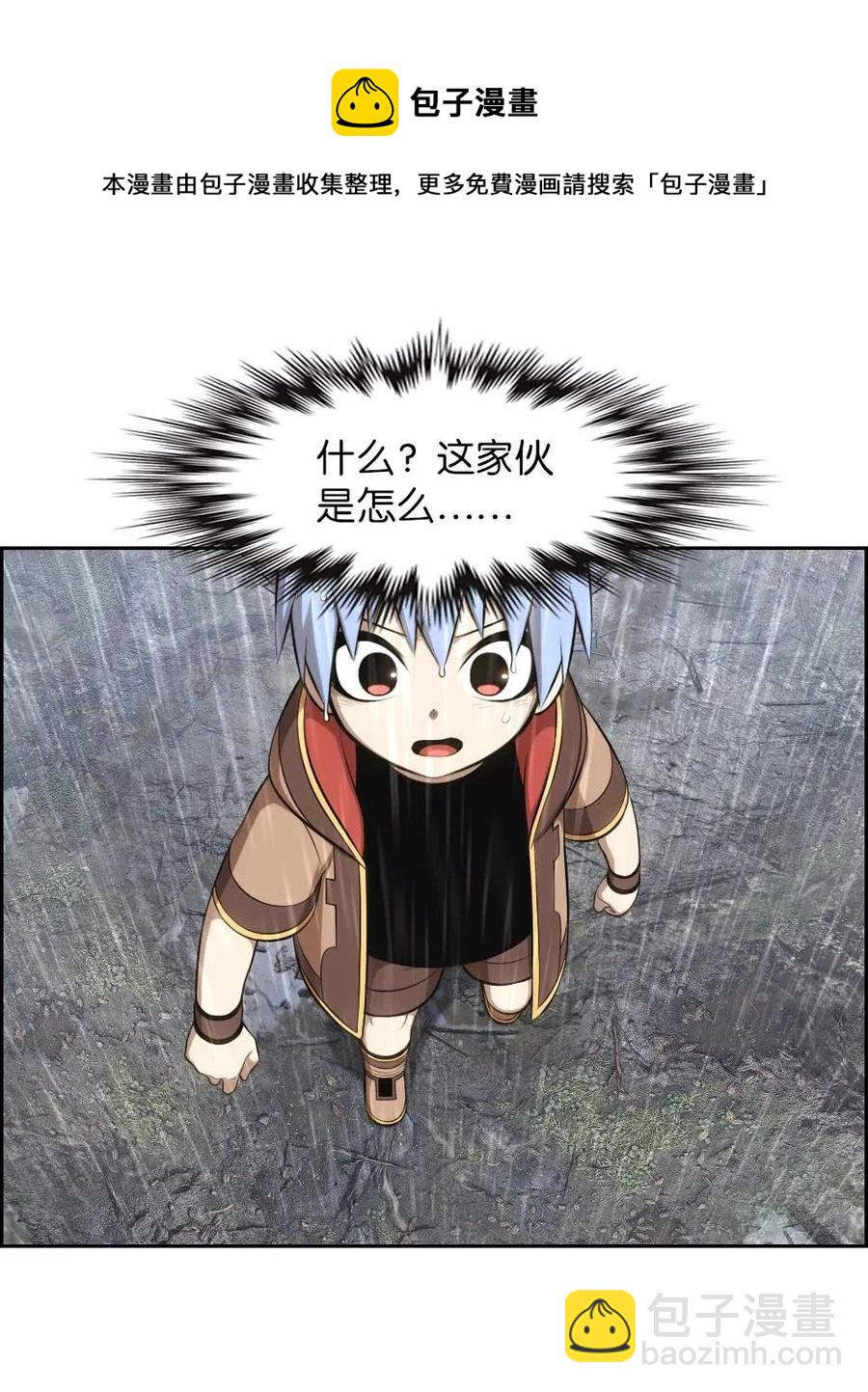 127 127-第128话