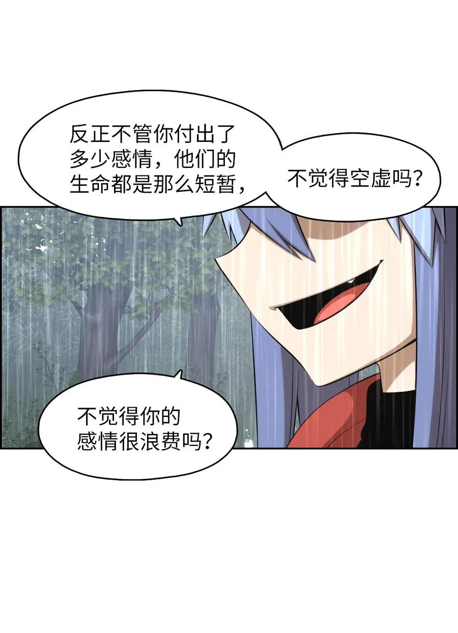 127 127-第128话