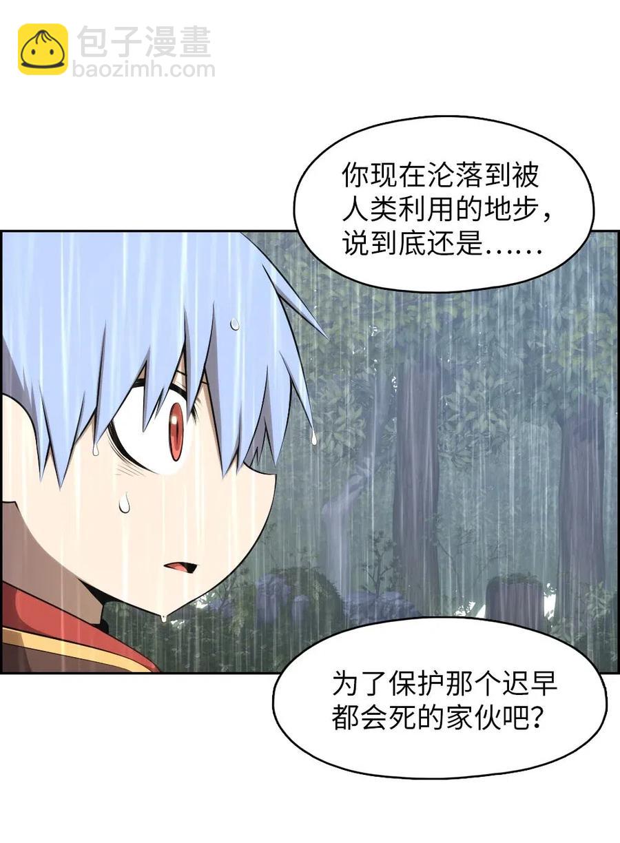 127 127-第128话