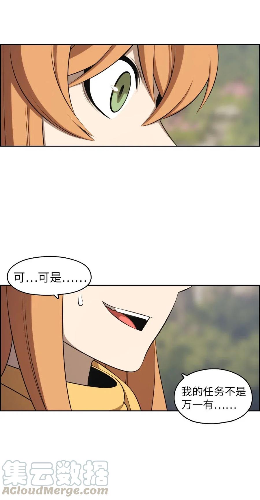 129 129-第130话