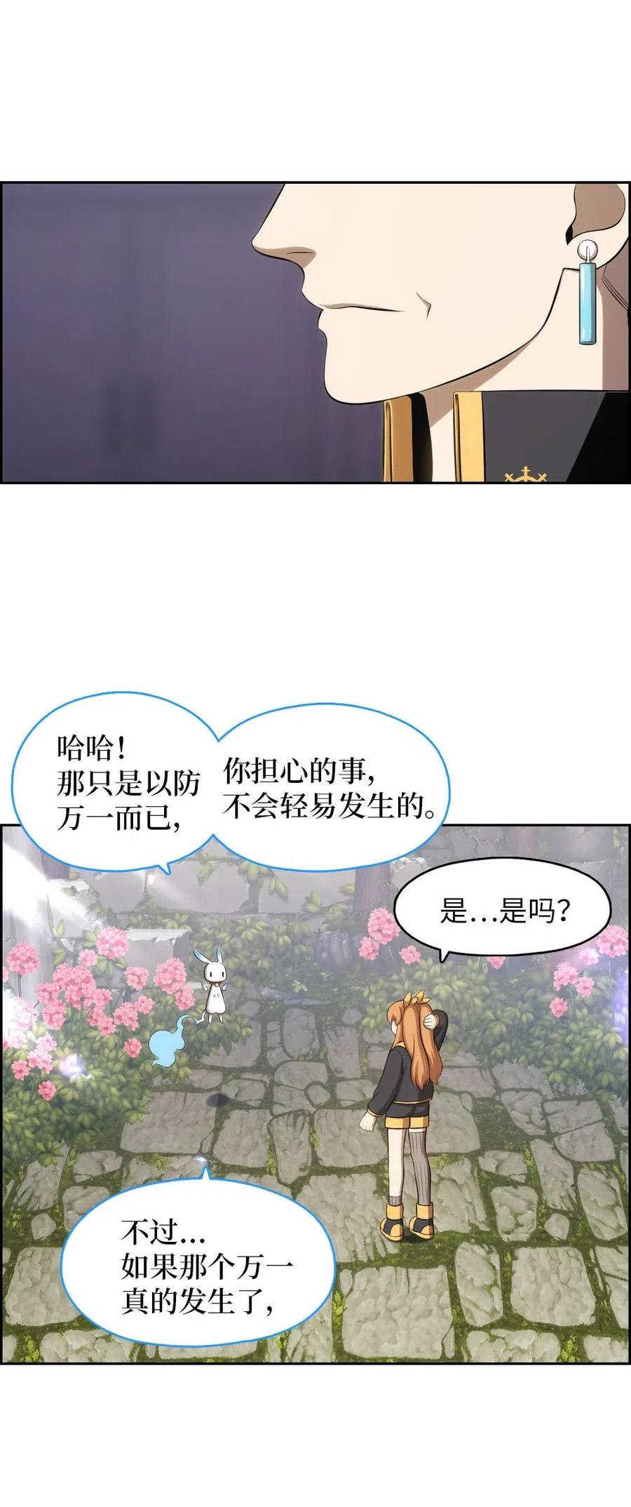 129 129-第130话