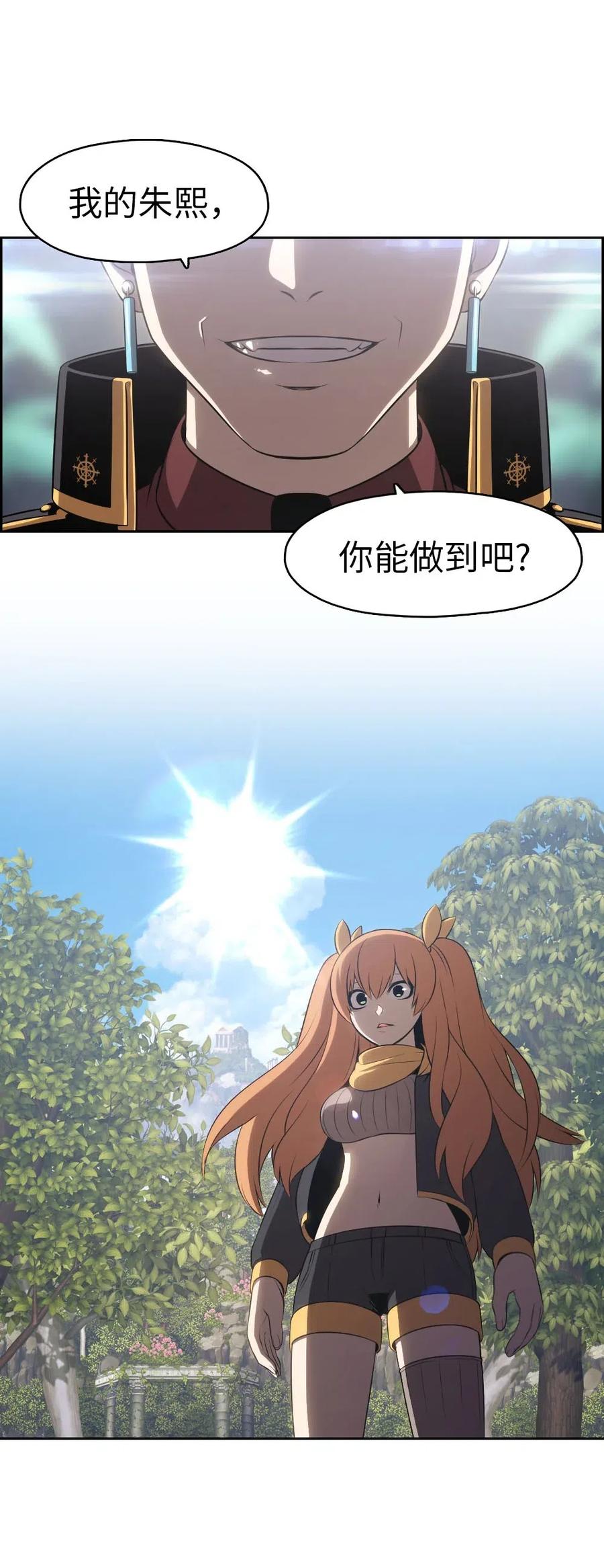 129 129-第130话