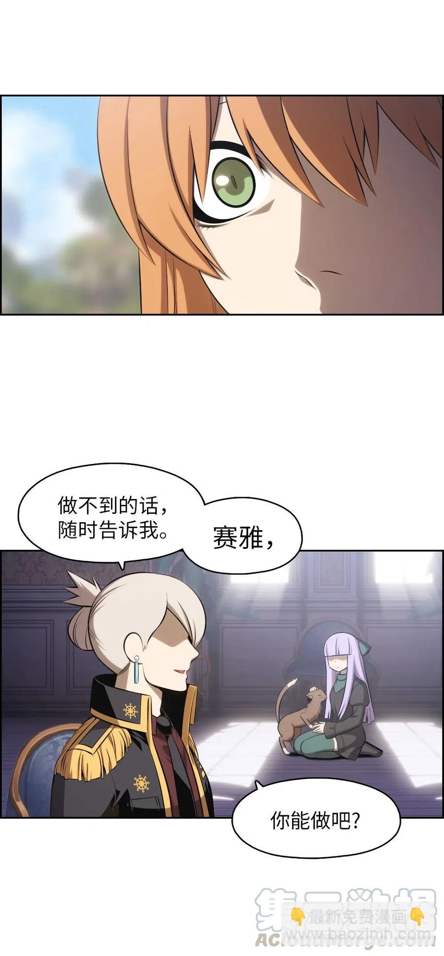 129 129-第130话