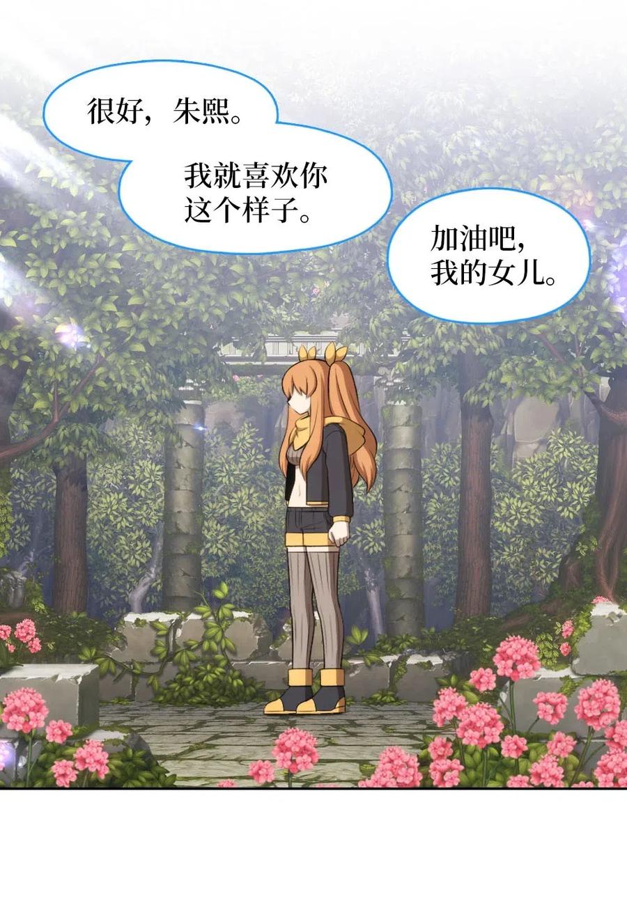 129 129-第130话