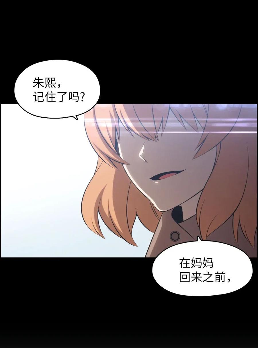 129 129-第130话