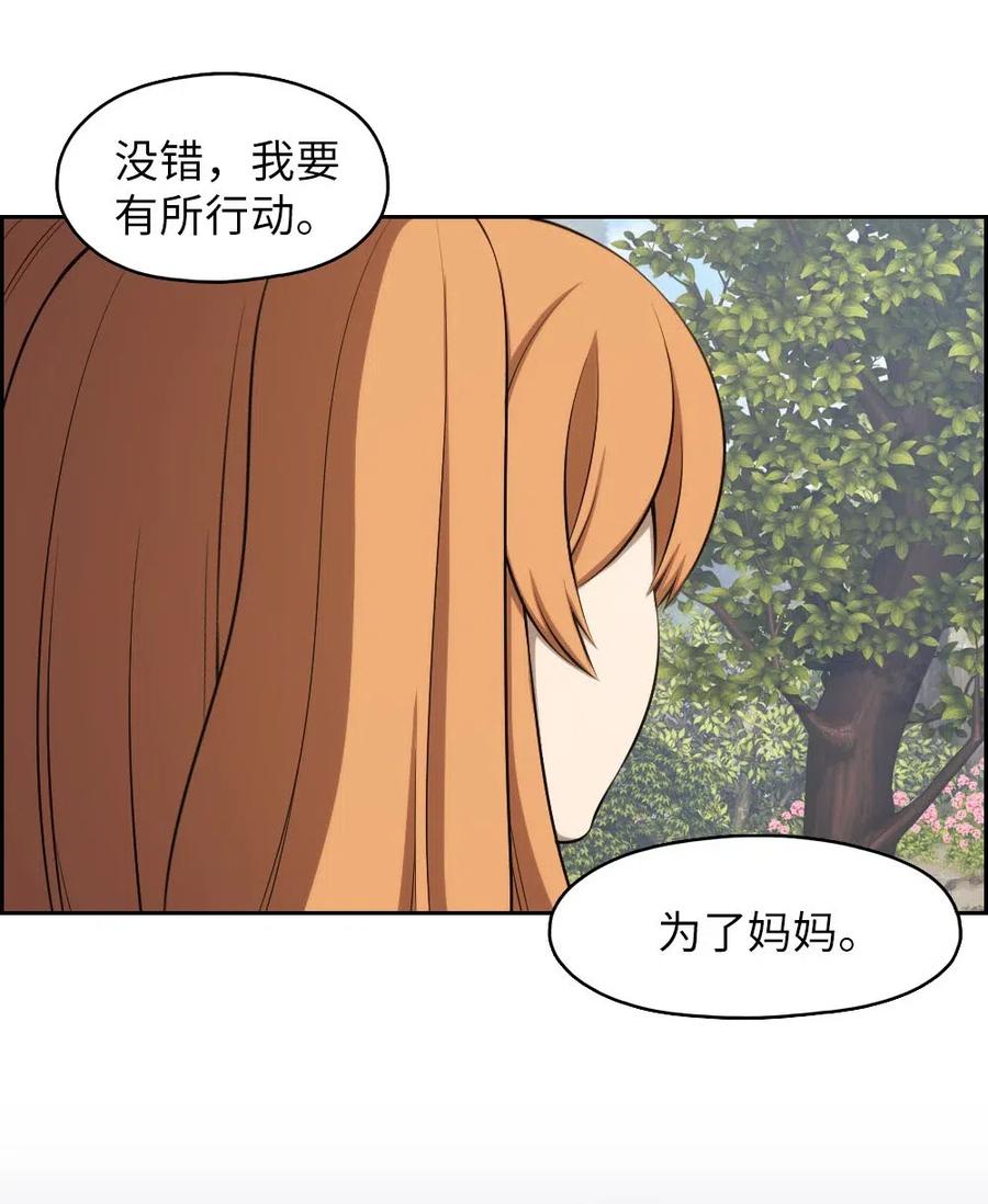129 129-第130话