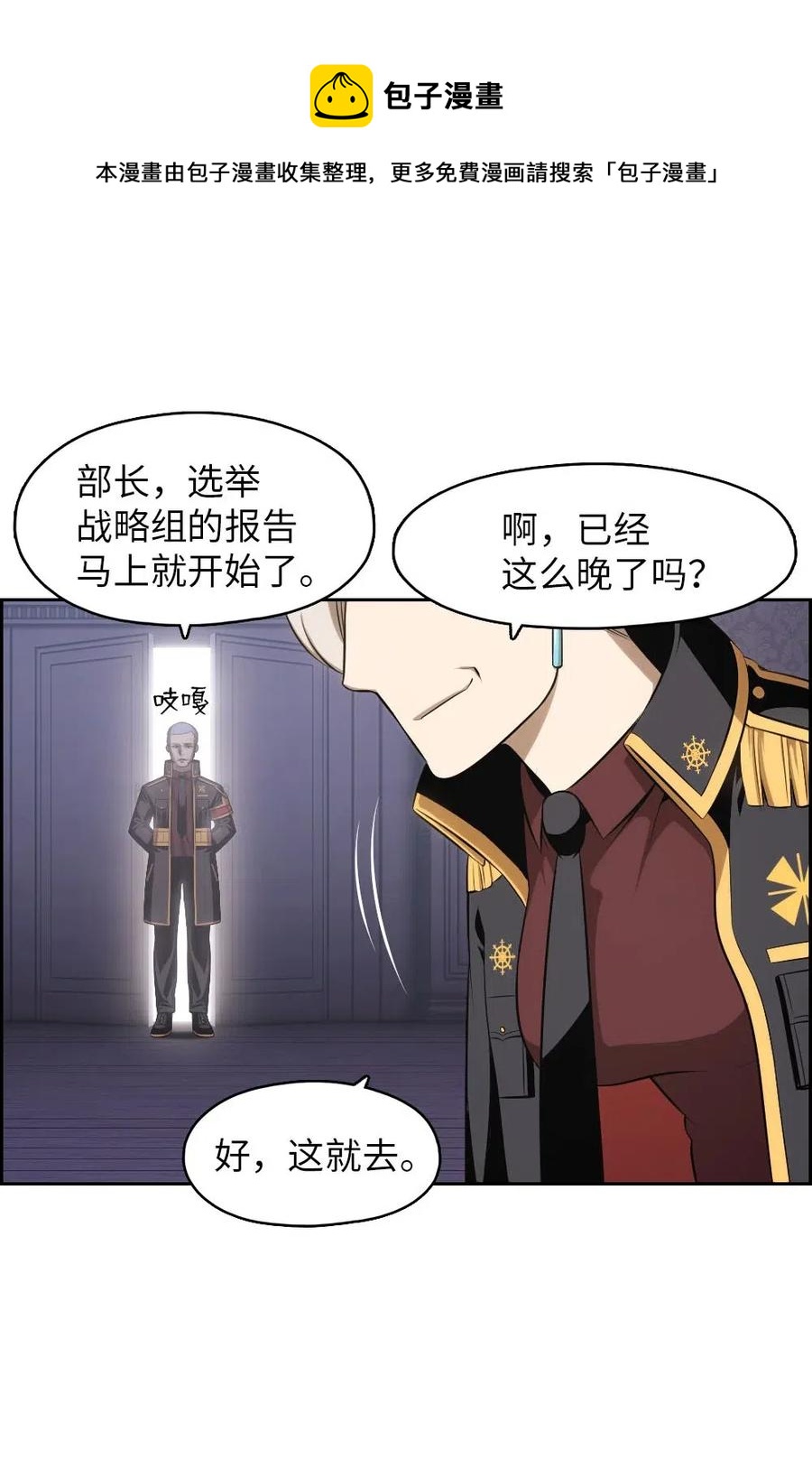 129 129-第130话
