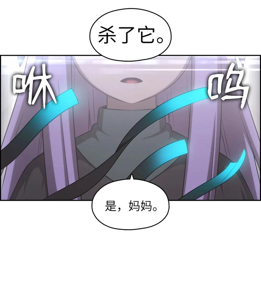129 129-第130话