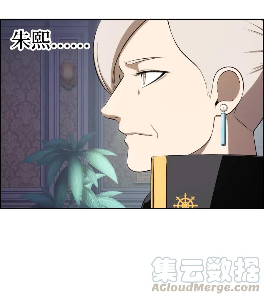 129 129-第130话