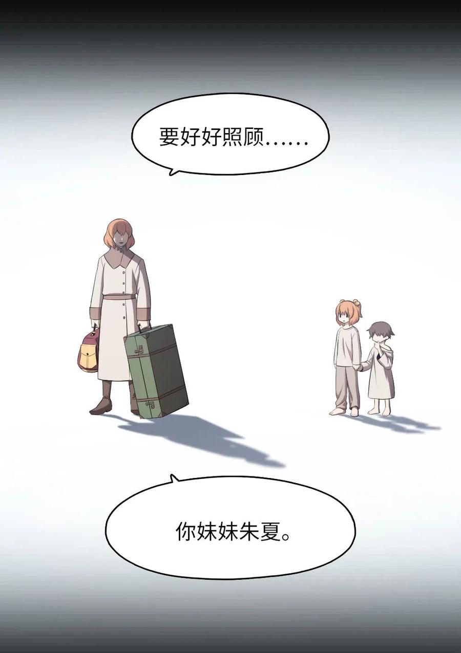 129 129-第130话