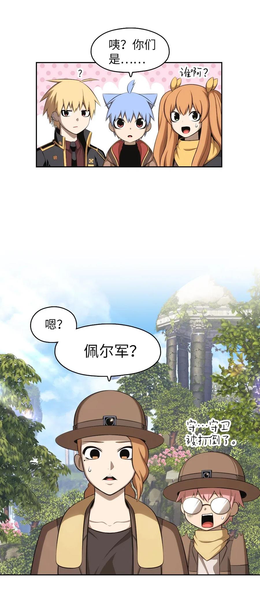 129 129-第130话