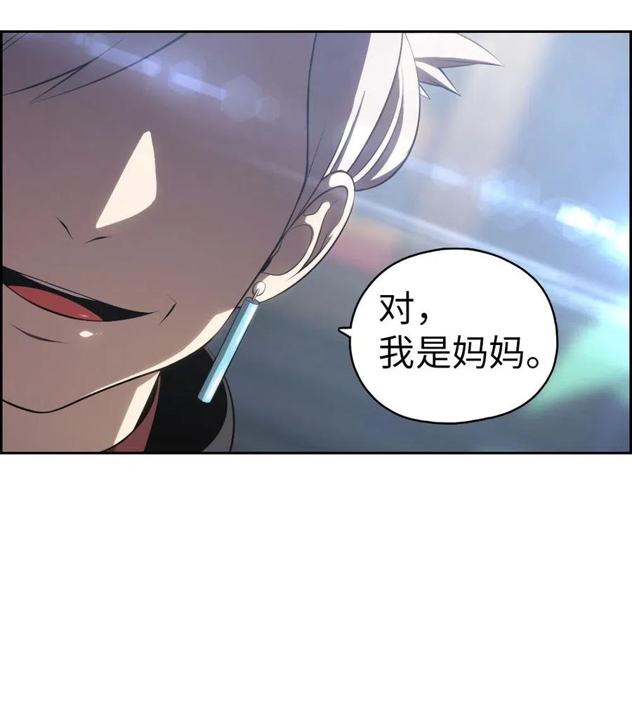 129 129-第130话