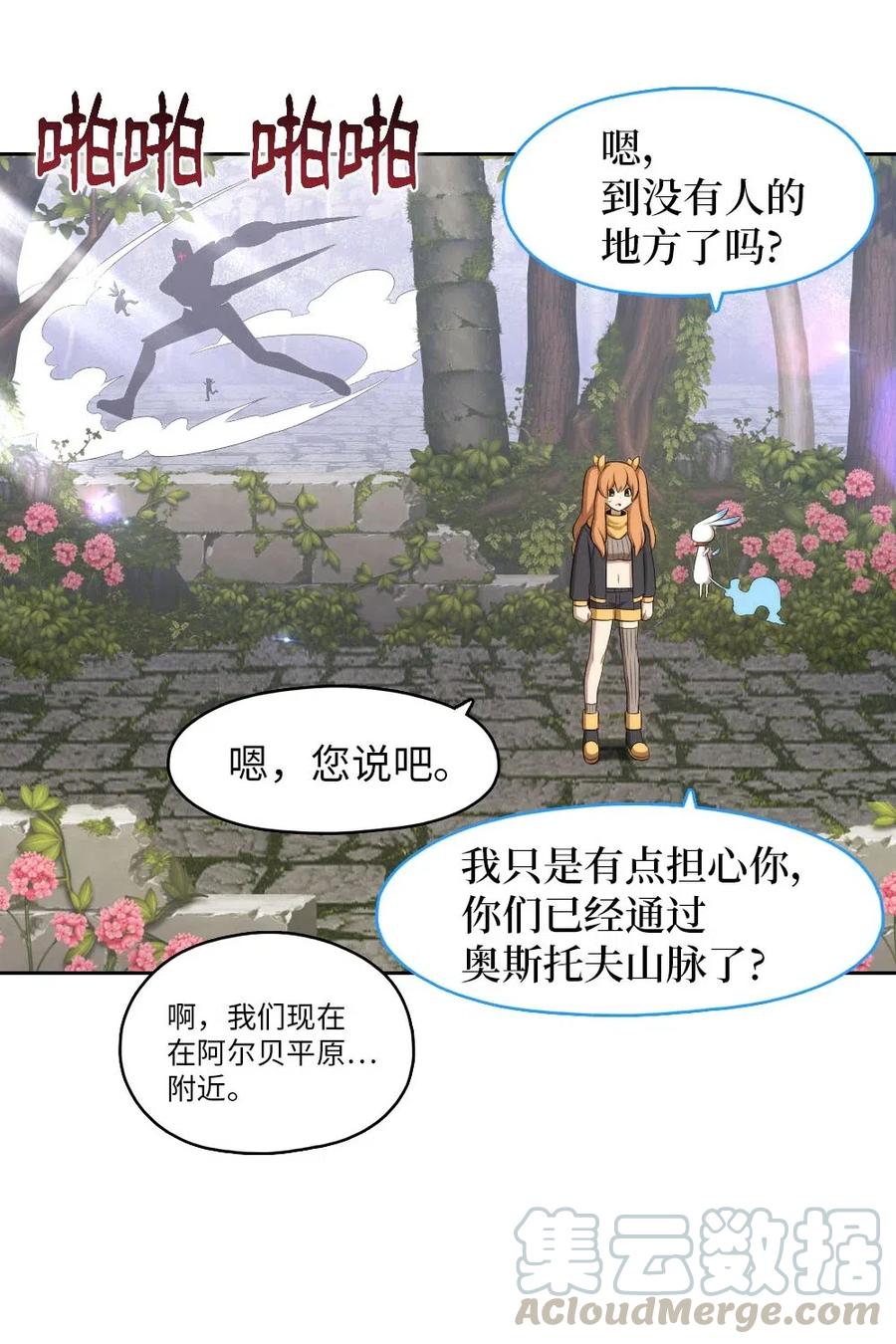 129 129-第130话