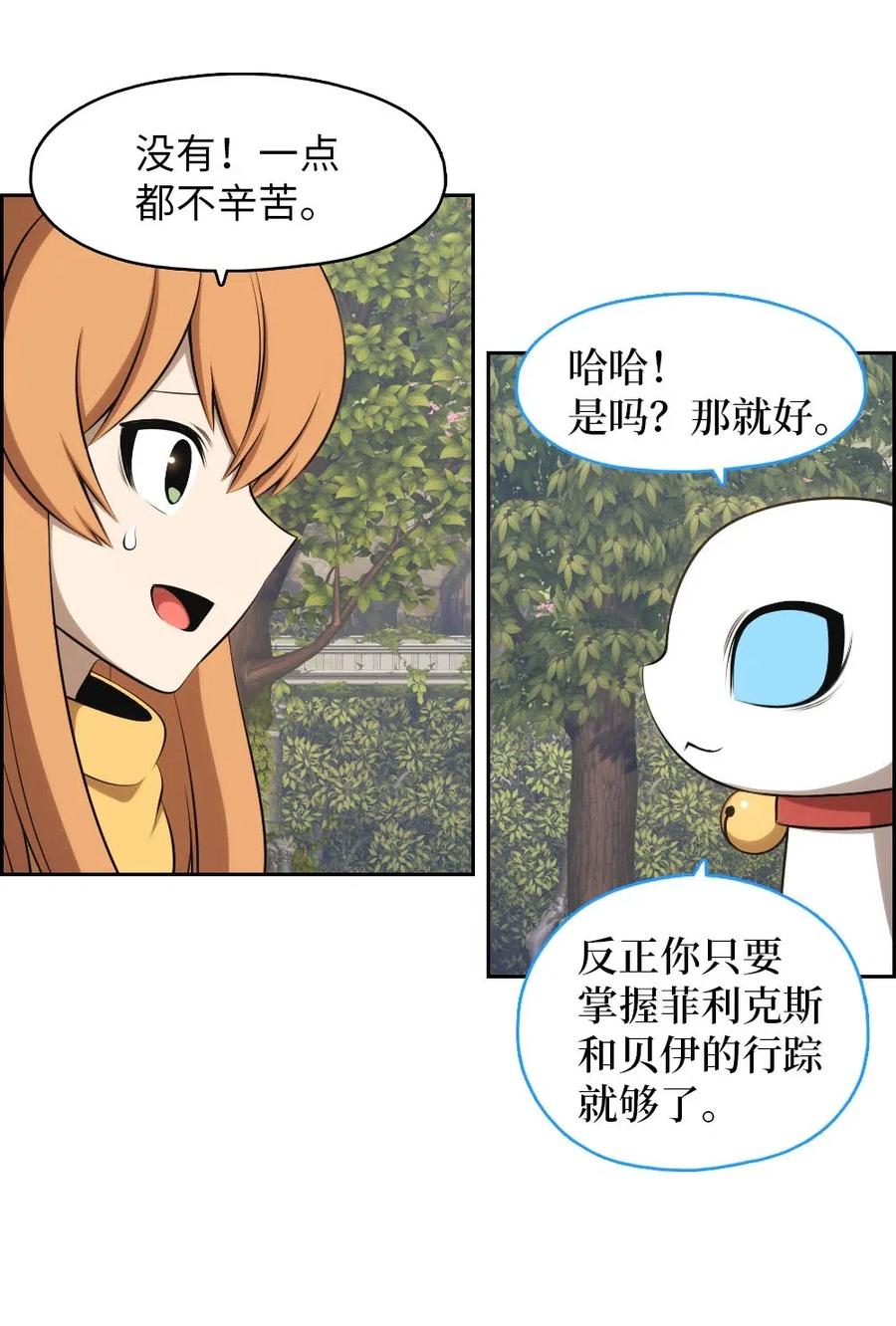 129 129-第130话