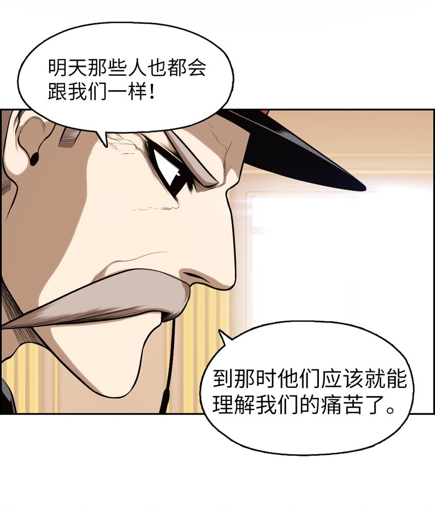 14 14-第14话