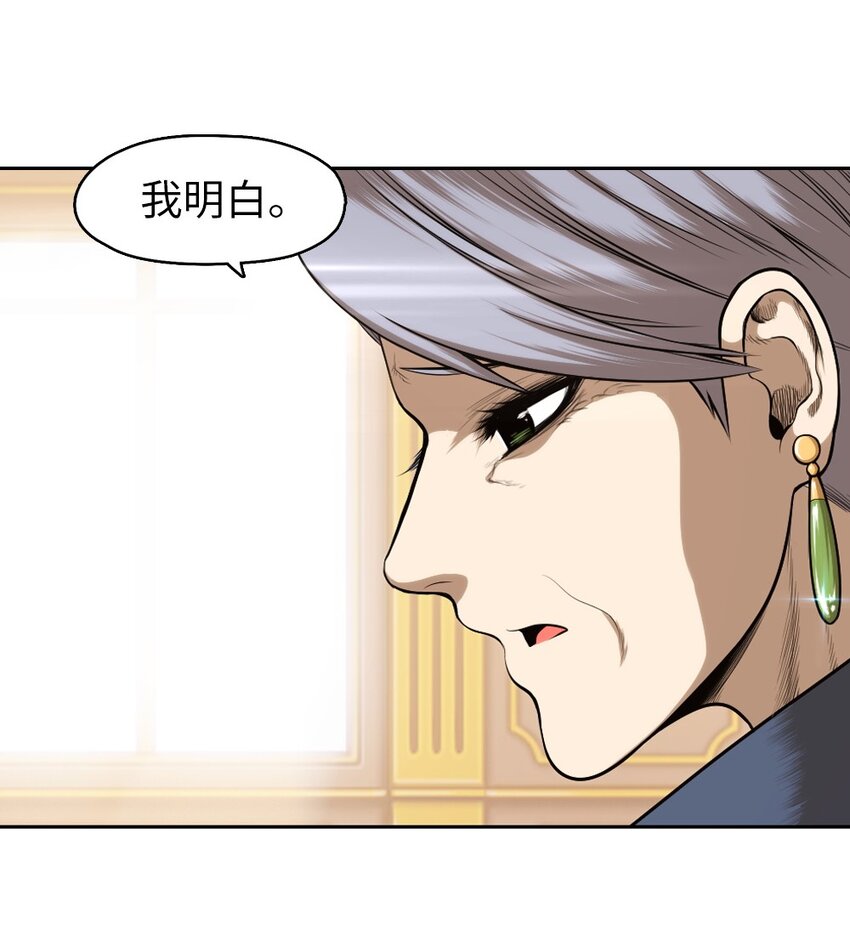 14 14-第14话