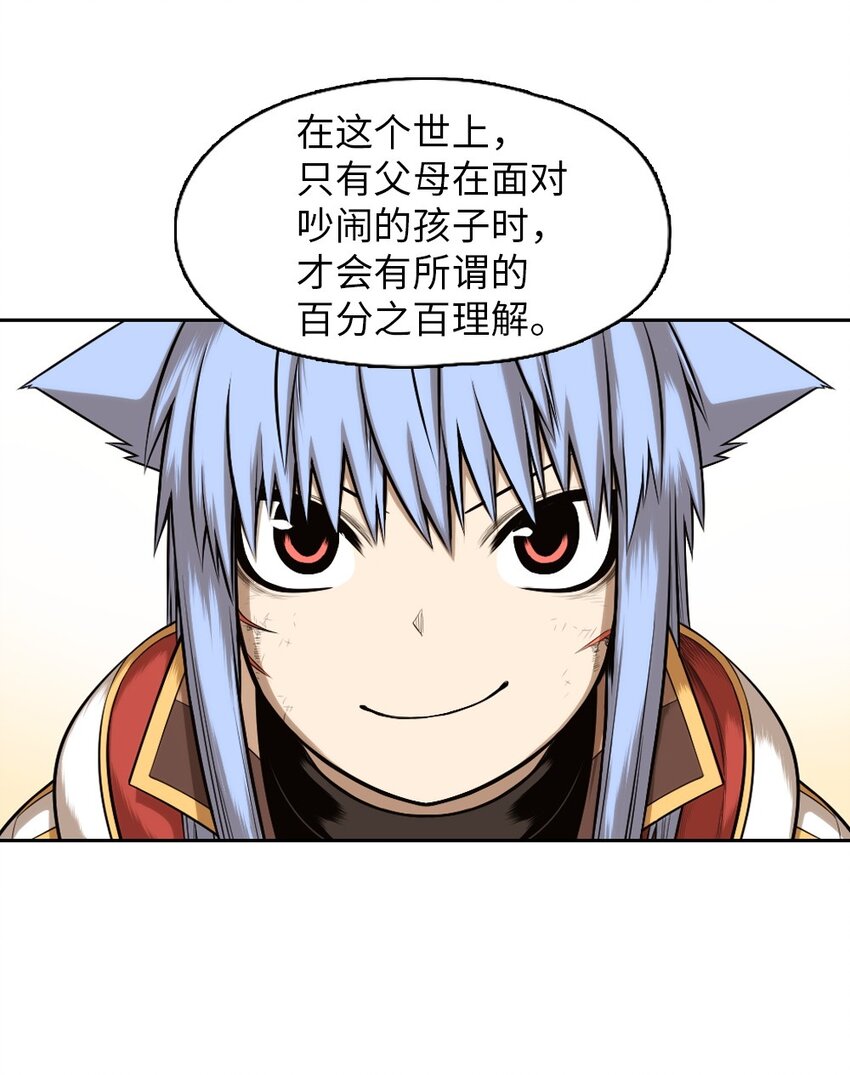 14 14-第14话