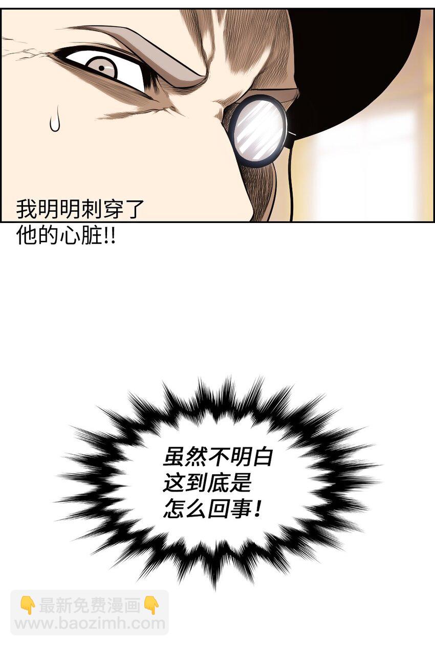 14 14-第14话