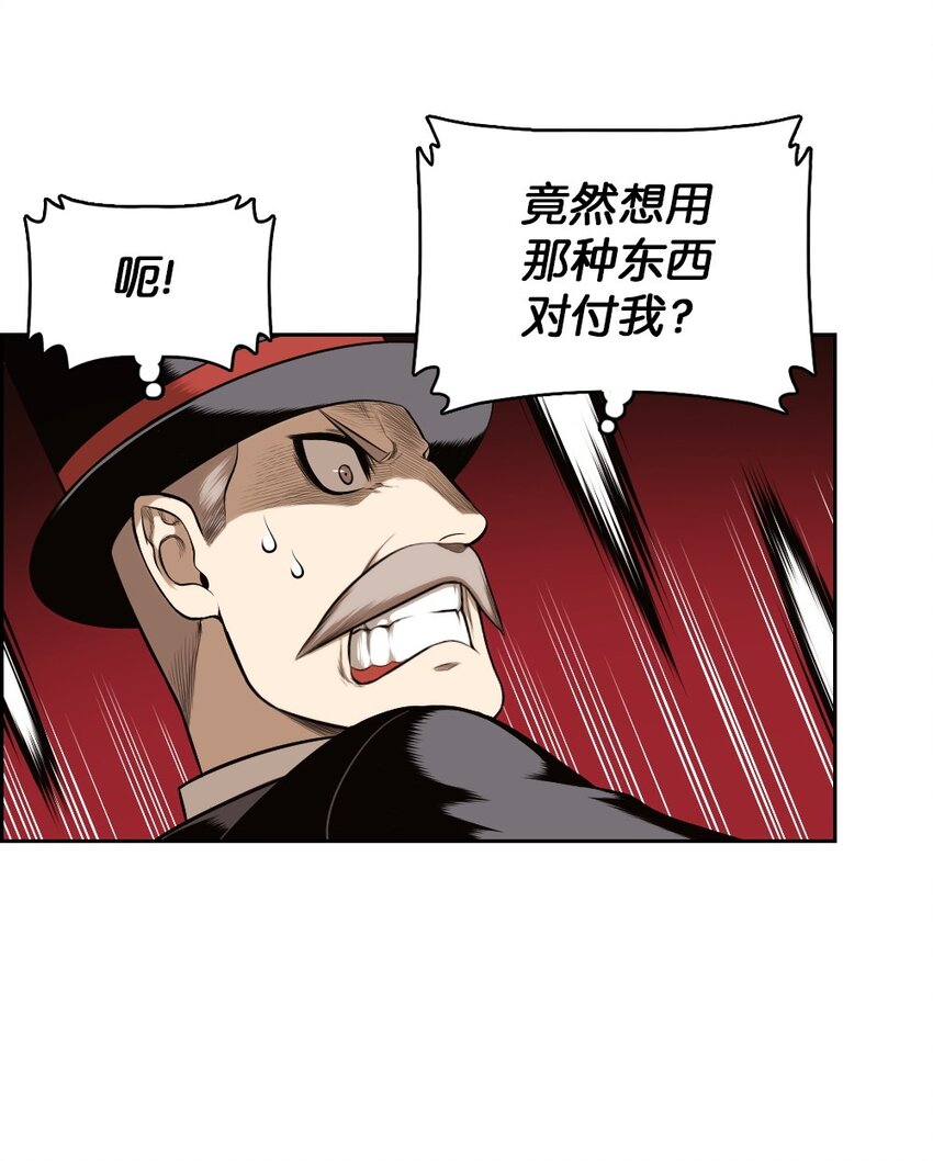 14 14-第14话