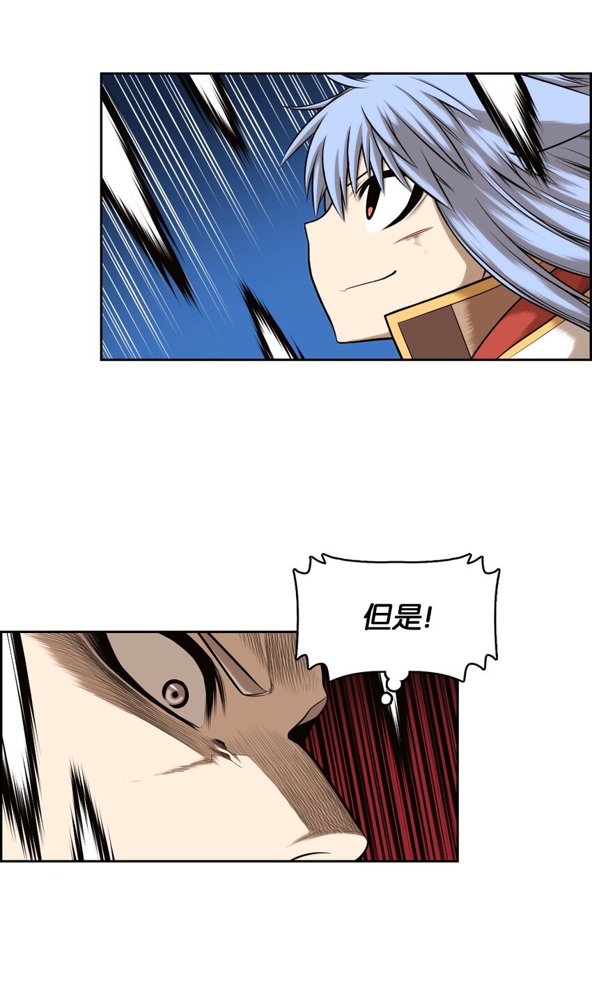 14 14-第14话