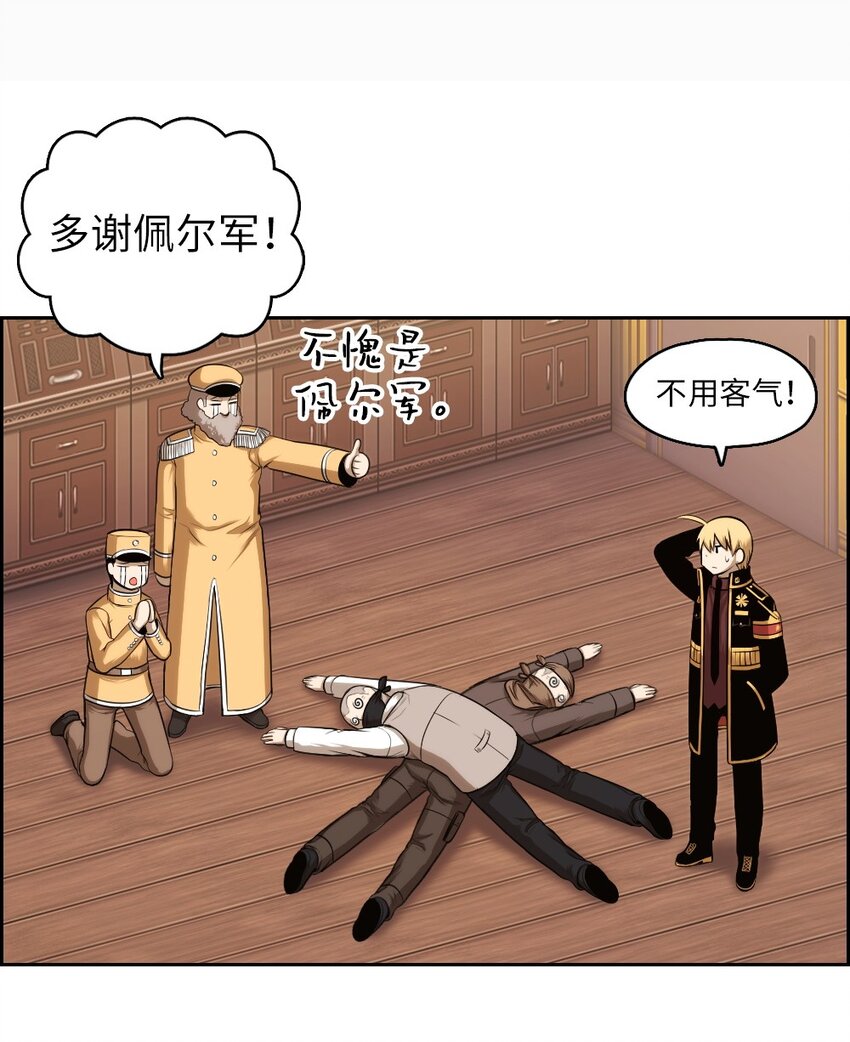 14 14-第14话