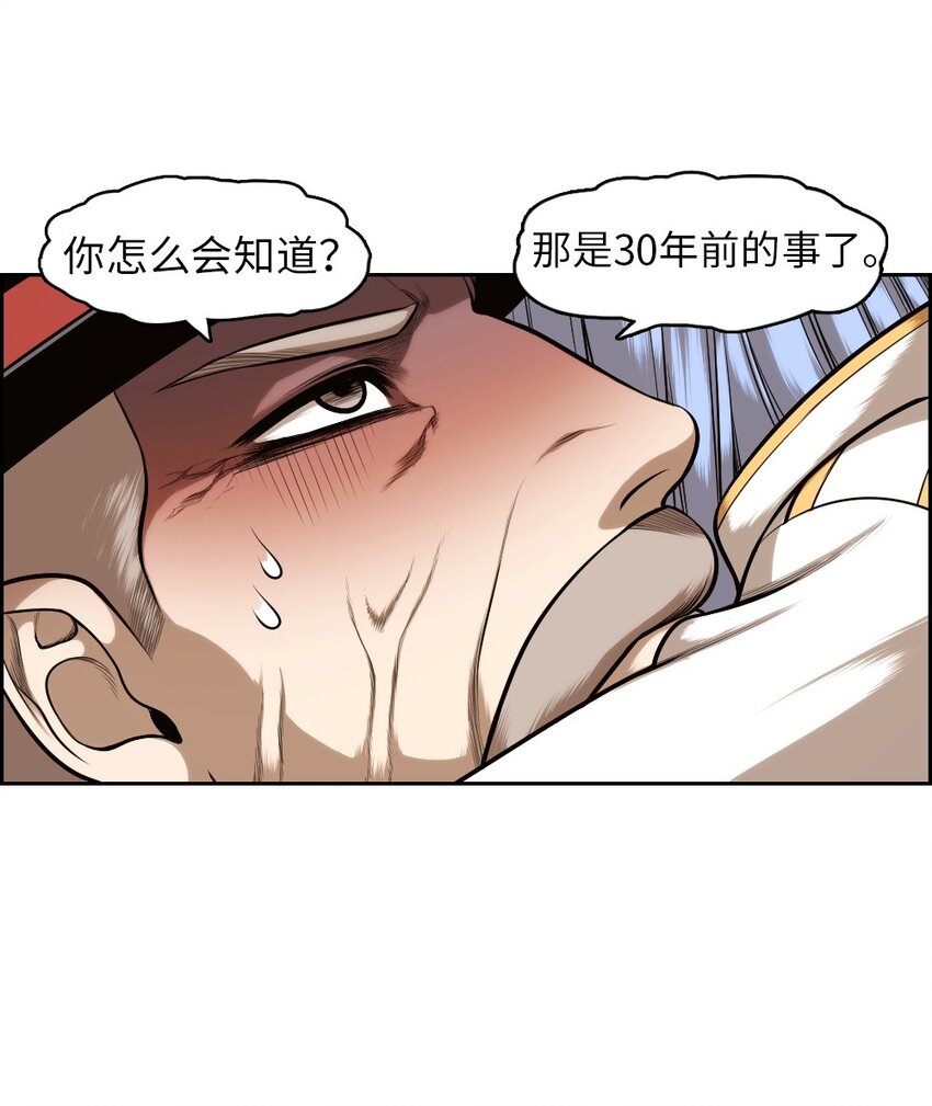 14 14-第14话