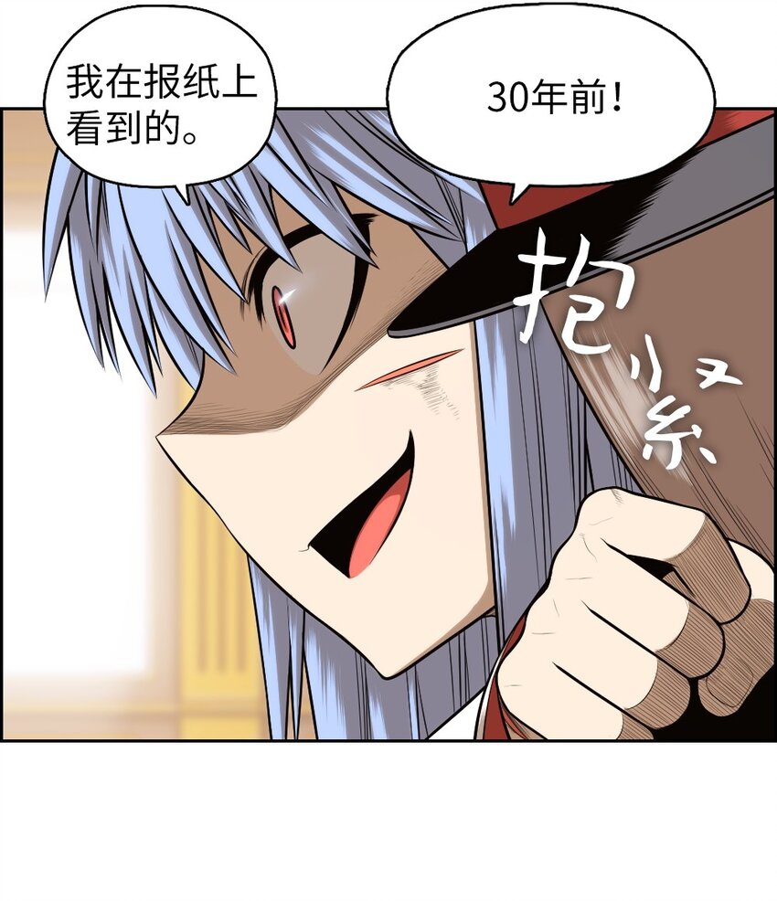 14 14-第14话