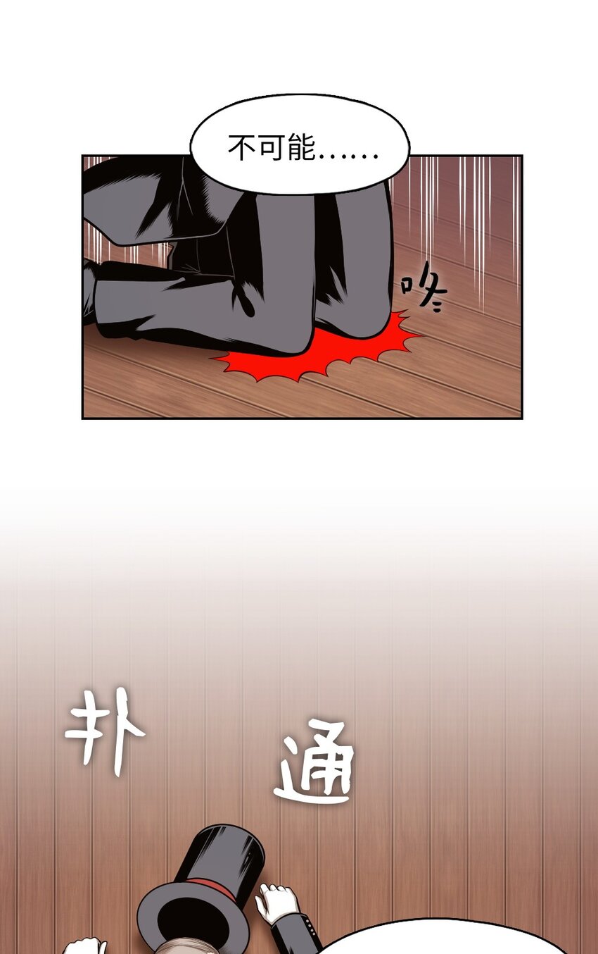 14 14-第14话