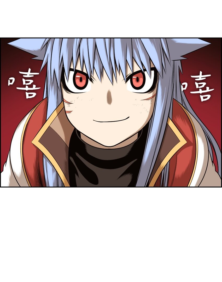 14 14-第14话