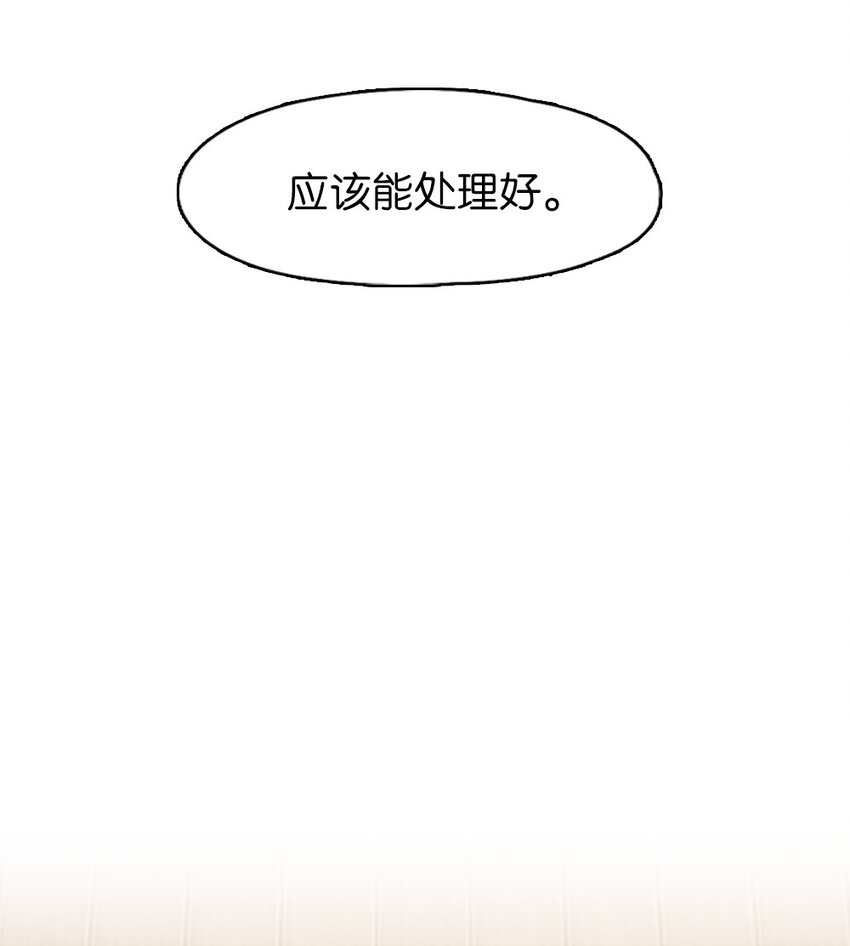 14 14-第14话