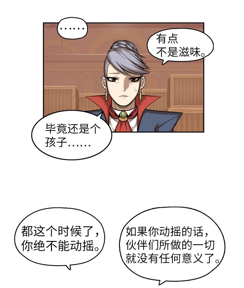 14 14-第14话