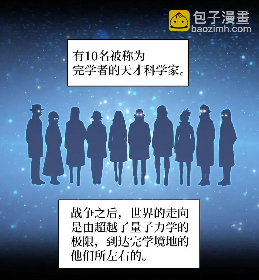 131 131(1/2)-第132话