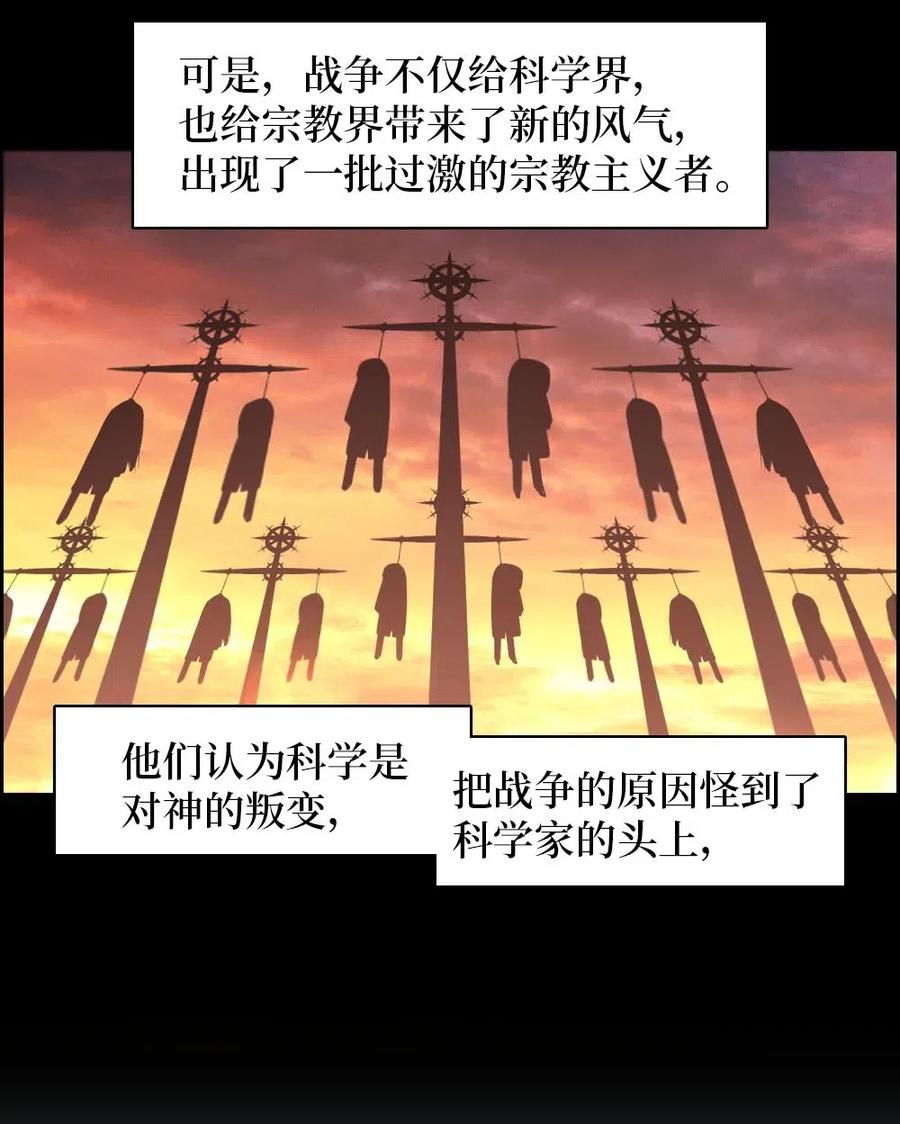 131 131(1/2)-第132话