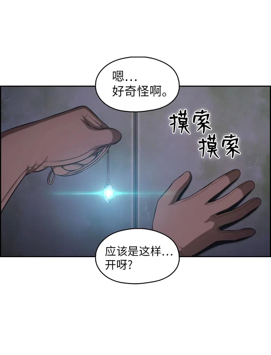 131 131(1/2)-第132话