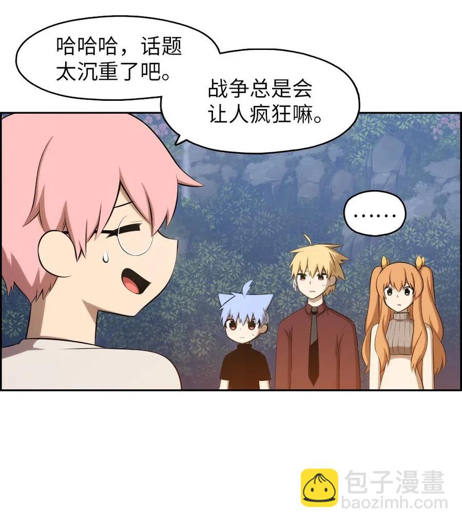 131 131(1/2)-第132话