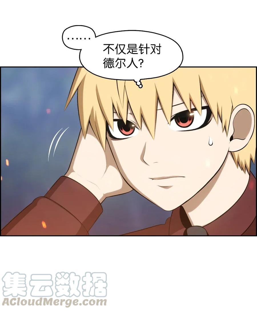 131 131(1/2)-第132话