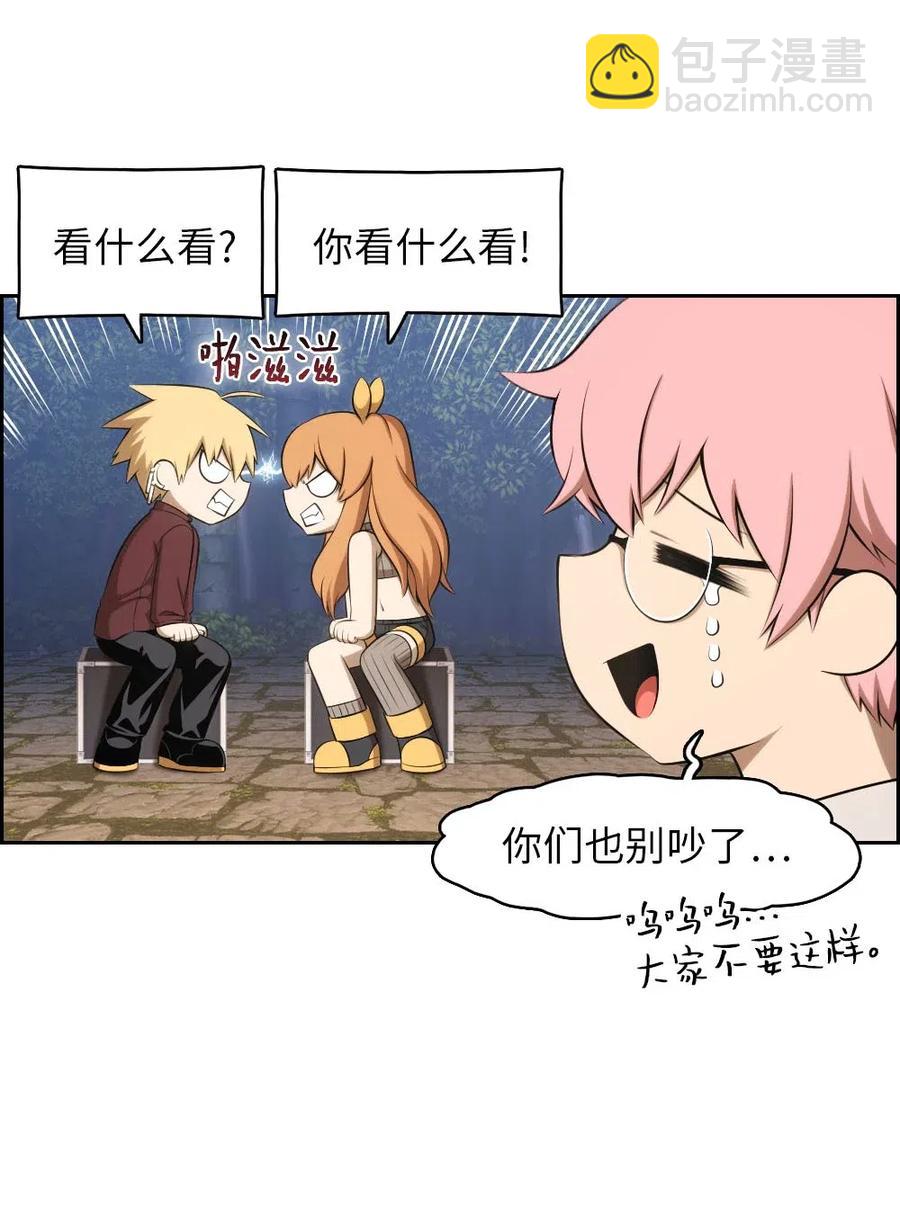 131 131(1/2)-第132话