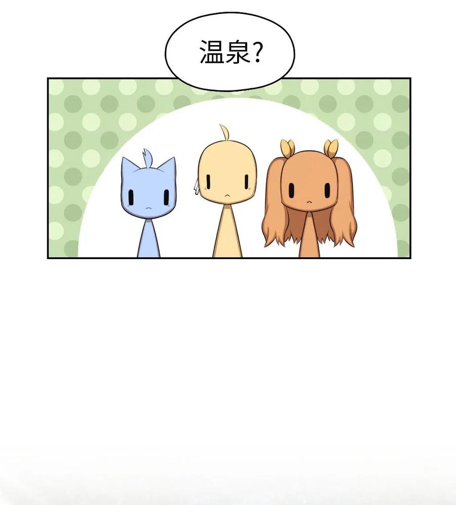 131 131(1/2)-第132话