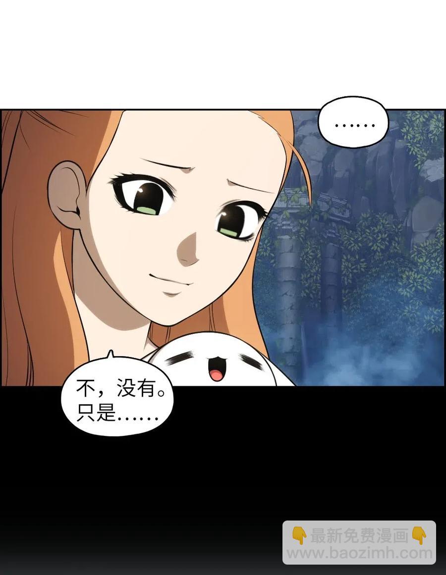 131 131(1/2)-第132话