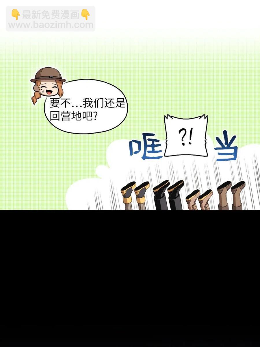 131 131(1/2)-第132话