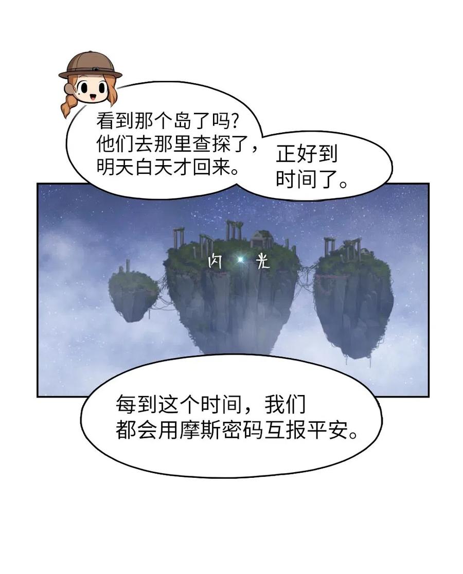 131 131(1/2)-第132话
